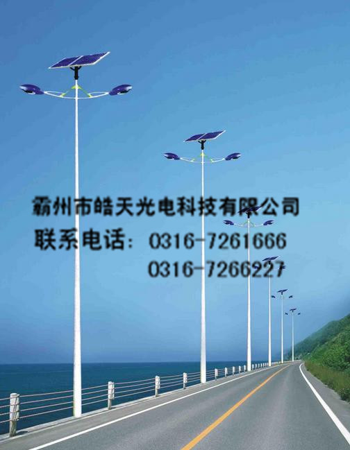 ̫�(y��ng)��·��S(ch��ng)��ֱ�N(xi��o)